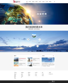 解析投資公司網(wǎng)站設(shè)計(jì)案例 軟件賦能，打造專業(yè)、可信、交互式的在線門戶
