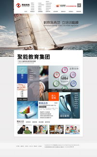 網(wǎng)站設(shè)計(jì)與網(wǎng)頁設(shè)計(jì) 構(gòu)建數(shù)字世界的視覺與體驗(yàn)藝術(shù)