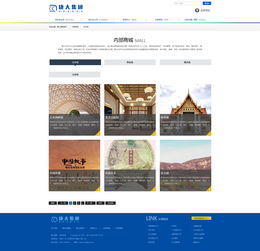 2015年集團企業網站模板設計解析 動態效果圖、三Banner與內頁軟件融合之道